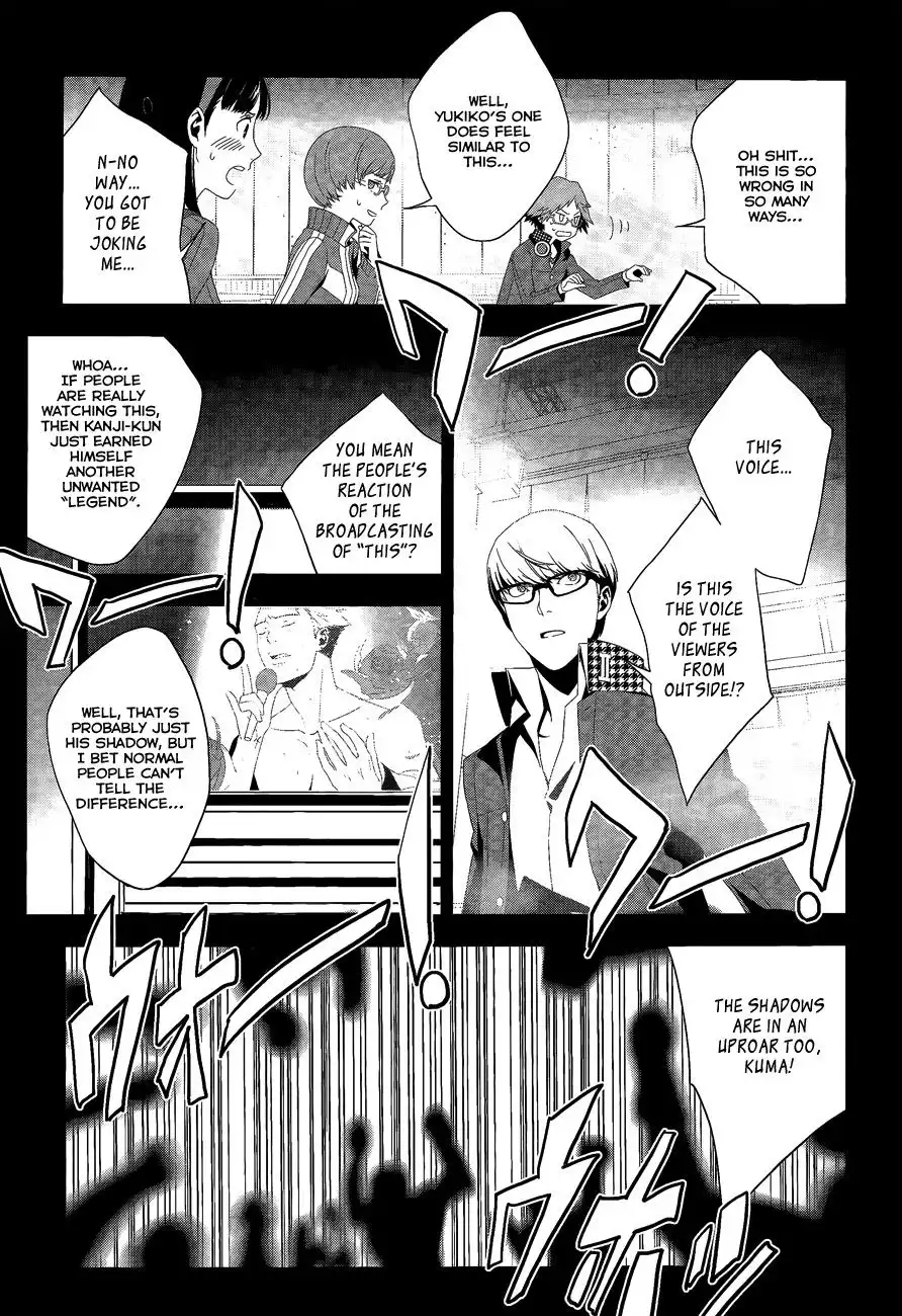 Persona 4 Chapter 15 22
